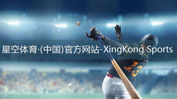 XingKong Sports：田径训练高级器材有哪些