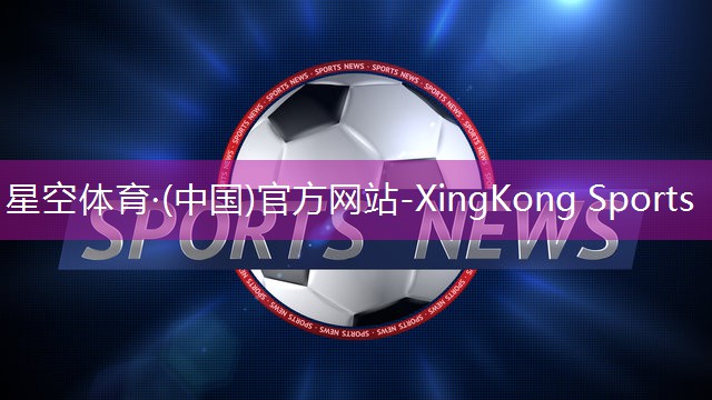 XingKong Sports：核心力量训练无器材篮球入门