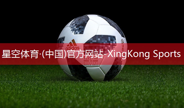 XingKong Sports：室内健身活动有那些