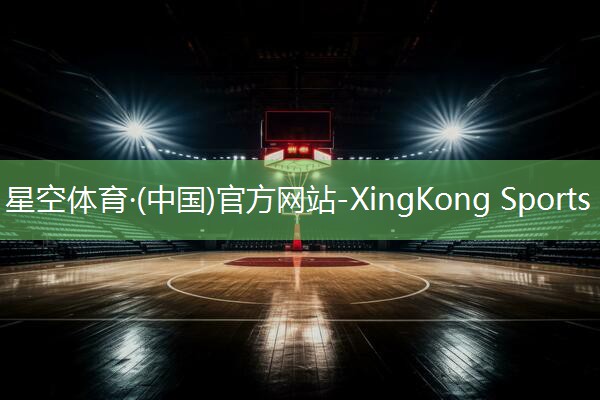 XingKong Sports：乒乓球台一般多厚