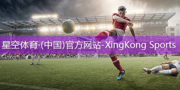 XingKong Sports：一目了然！标准单杠与普通单杠的对比分析！