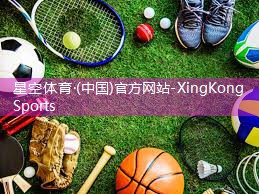 XingKong Sports：海口多功能健身器材