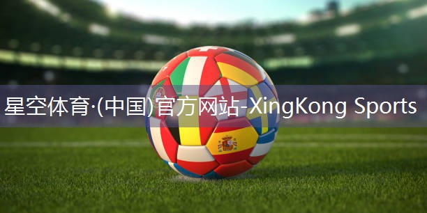 XingKong Sports：快乐起跳！给孩子带来欢乐的户外儿童滑梯踏步游戏