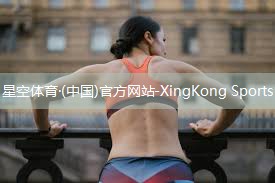 XingKong Sports：室内健身不跳