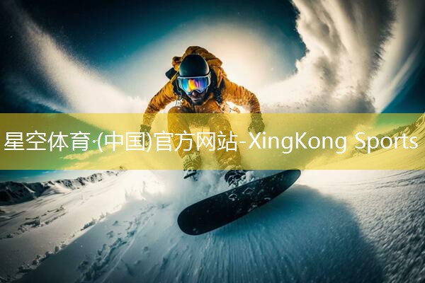 XingKong Sports：乒乓球台灰尘多怎么办