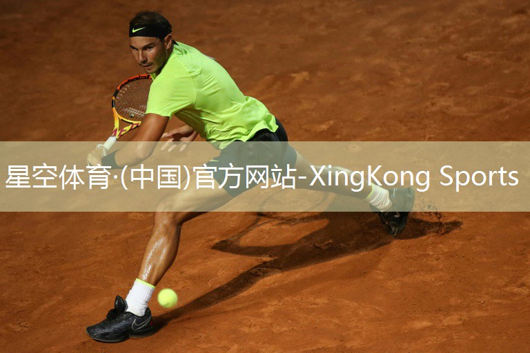 星空体育·(中国)官方网站：乒乓球台边线定义