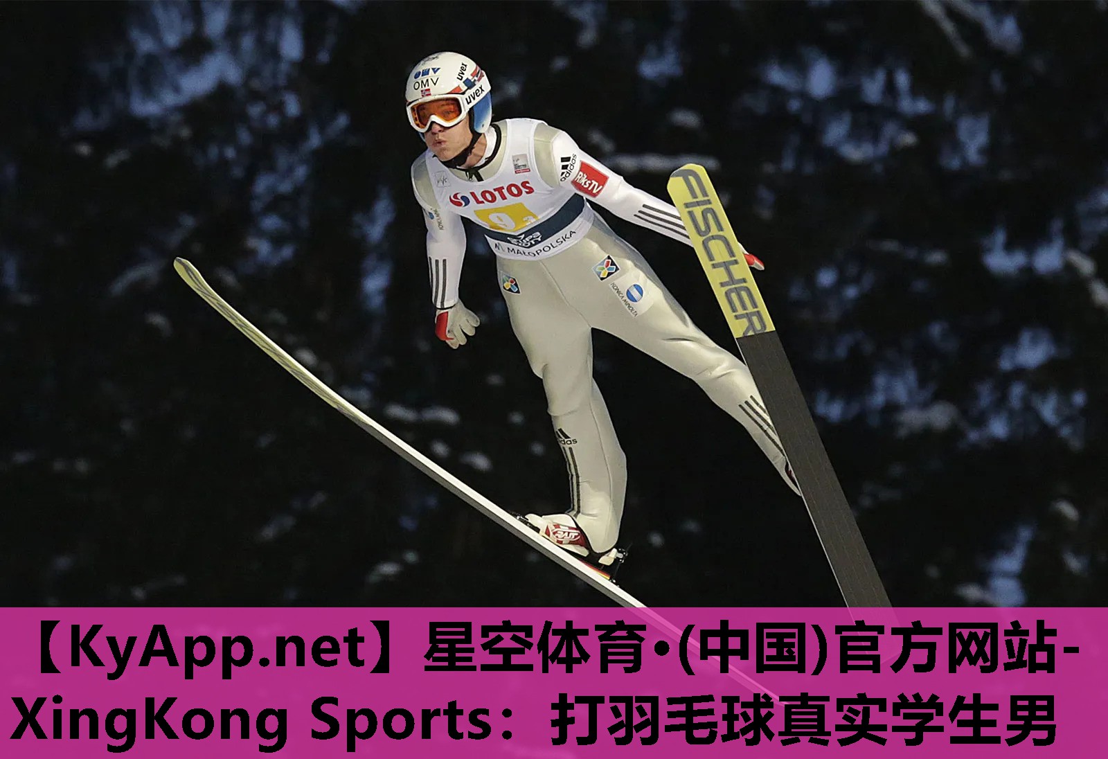 星空体育·(中国)官方网站-XingKong Sports：打羽毛球真实学生男